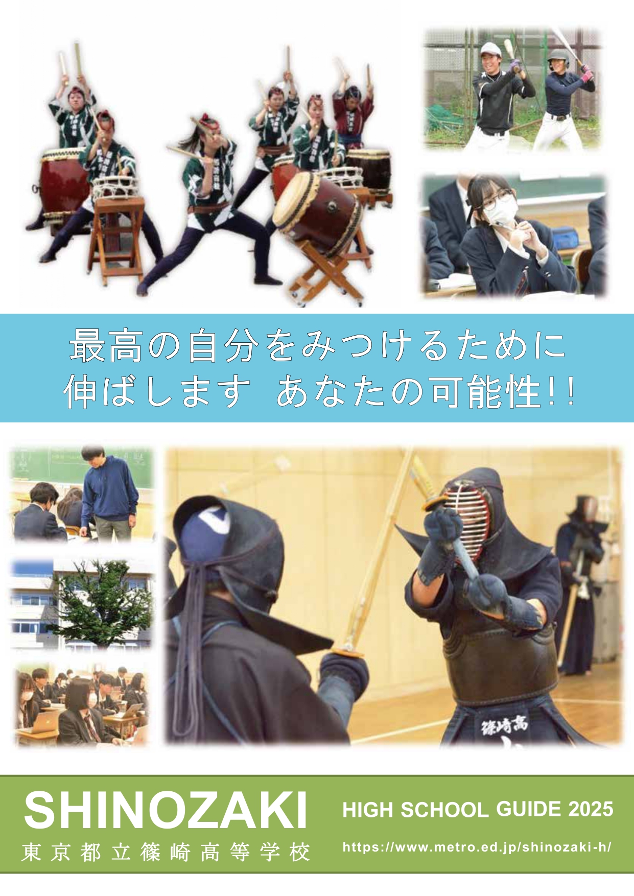 パンフレット画像